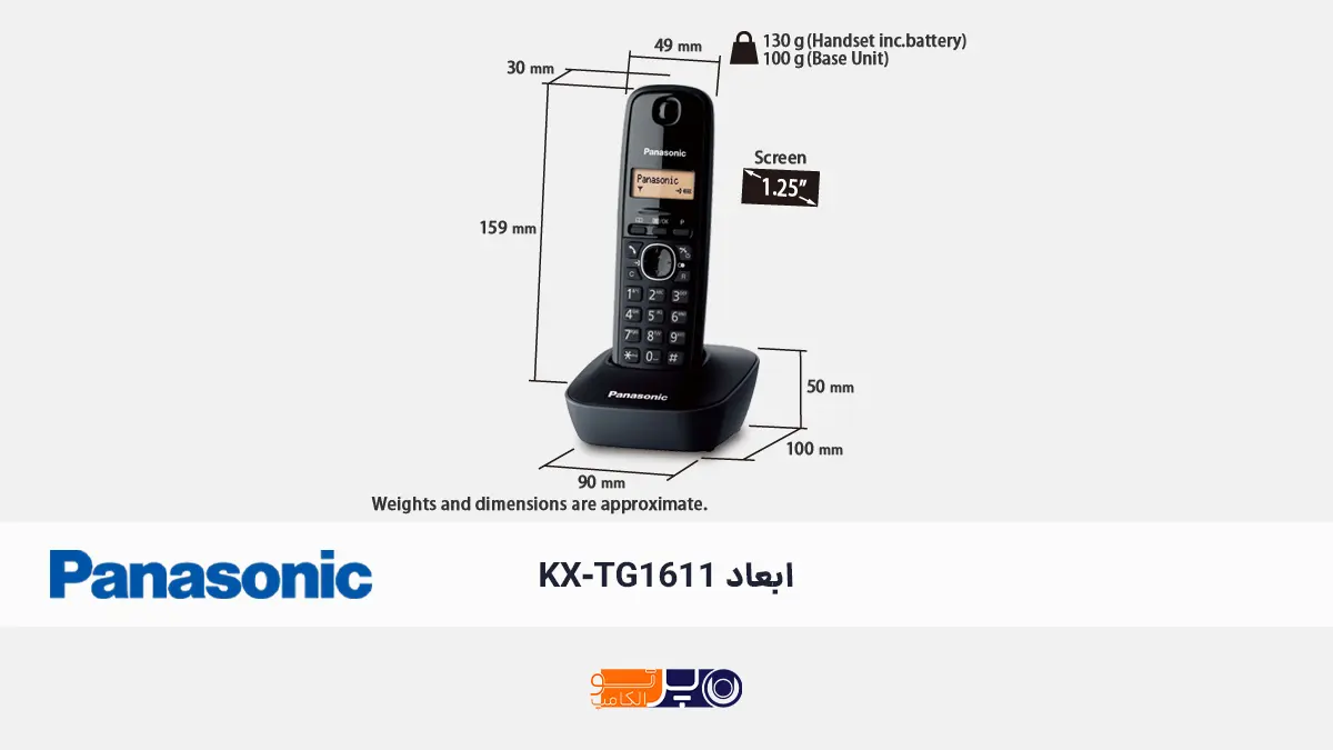طراحی و ارگونومی تلفن بی سیم پاناسونیک KX-TG1611