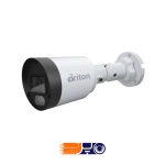 دوربین مدار بسته برایتون UVC232B1AR-MC